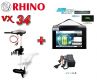 Rhino VX34 Trolling Motor + 80AH Lithium Akku + 8A Ladegerät